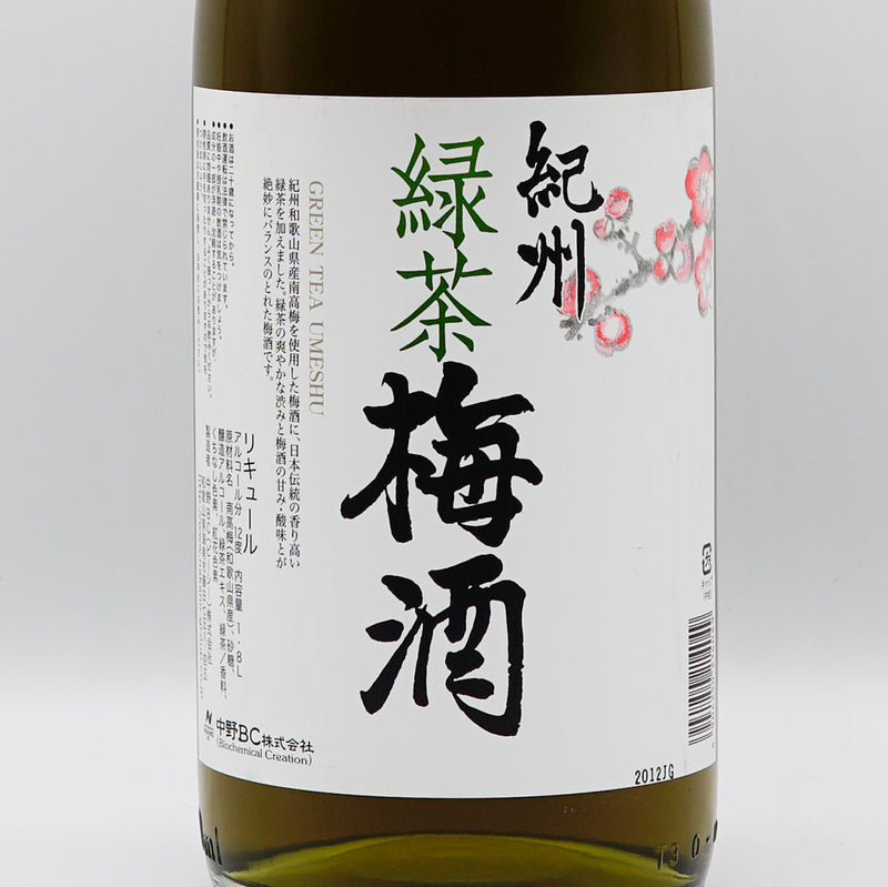 リキュール 紀州緑茶梅酒 ラベル