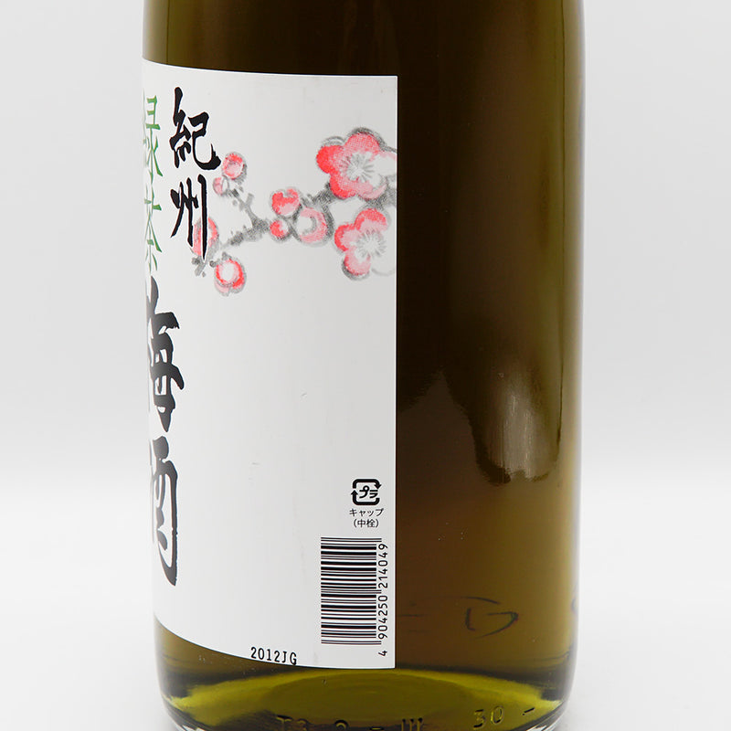 リキュール 紀州緑茶梅酒 右サイド