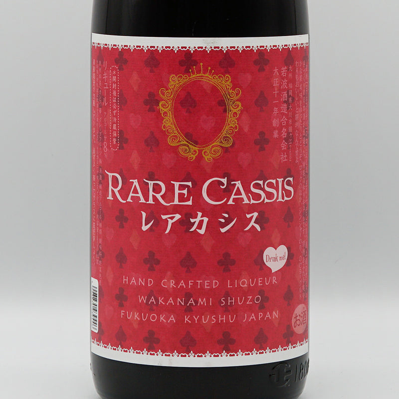 リキュール レアカシス梅酒 ラベル