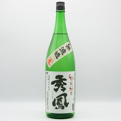秀鳳 特別純米 無濾過生 雄町の全体像