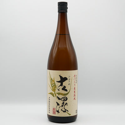 本格焼酎 古澤の全体像