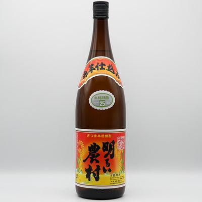 本格焼酎 明るい農村 赤芋仕込みの全体像