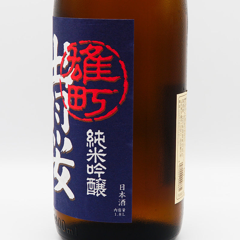 日本酒 出羽桜 純米吟醸 雄町 右サイド