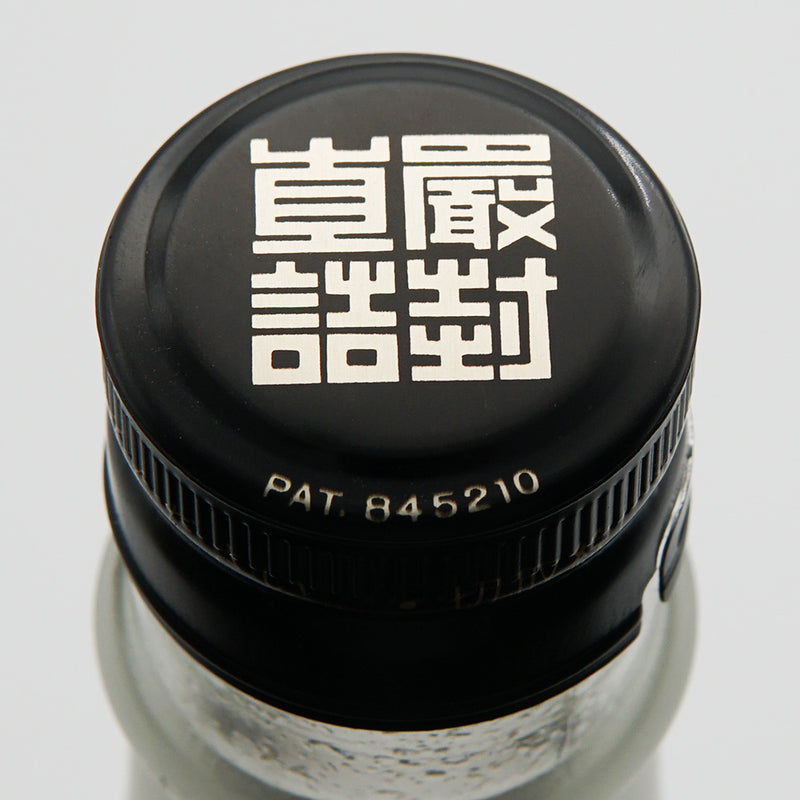 梅酒 とろとろの梅酒 上部