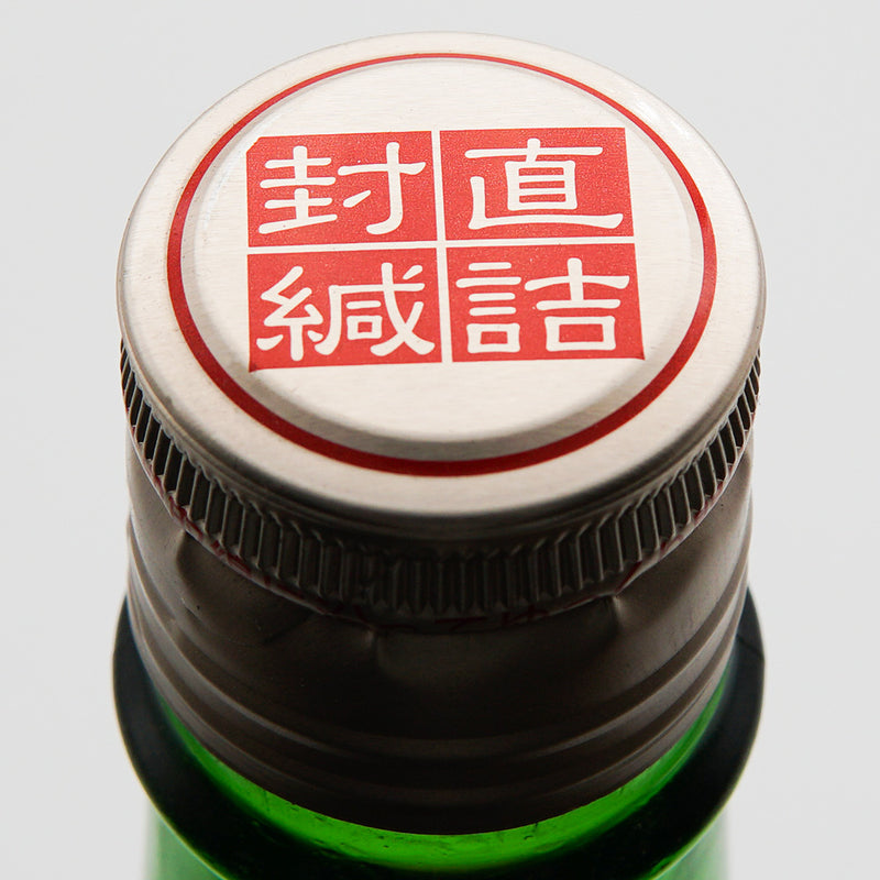 リキュール かぼす搾り 上部