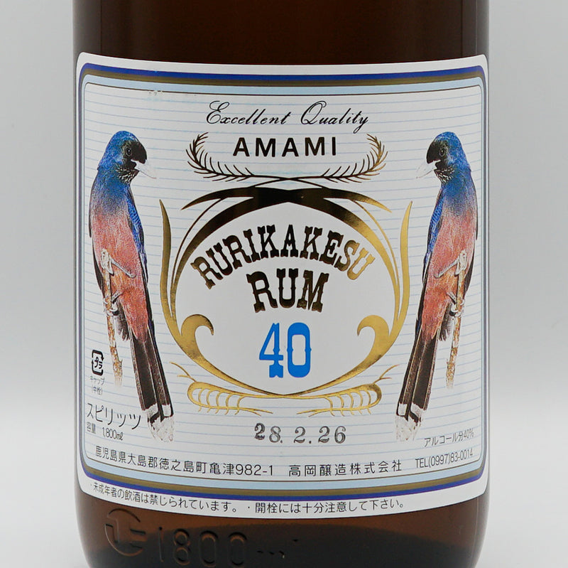 【専用箱付き】ルリカケス 40° 900ml/1800ml