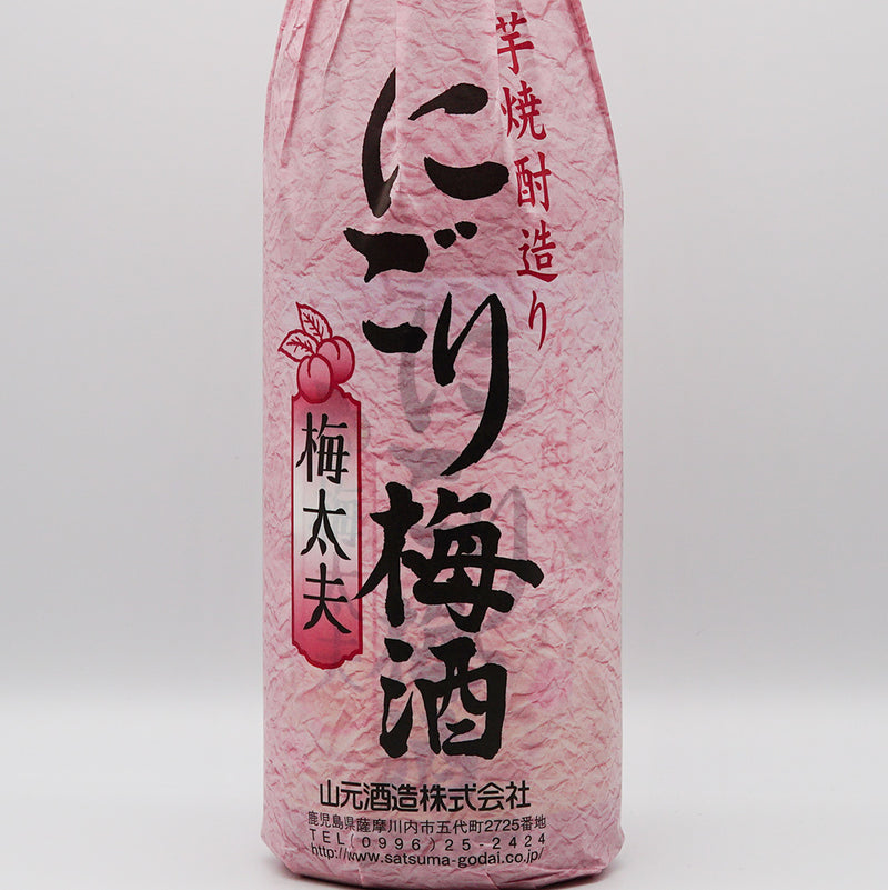 梅酒 にごり梅酒 梅太夫 芋焼酎造り ラベル