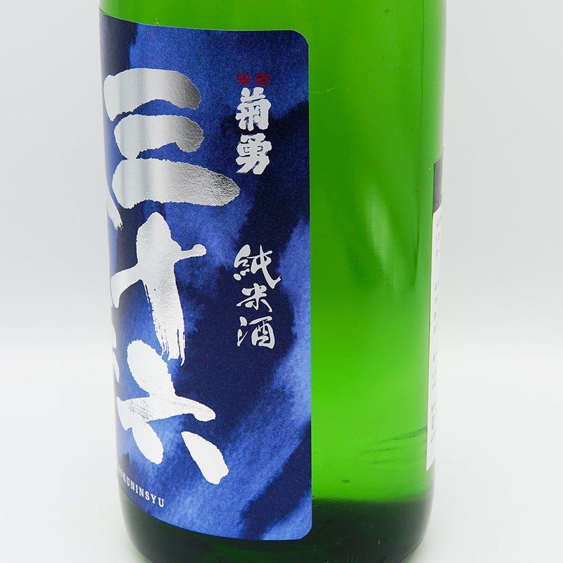 三十六人衆 純米のラベル右側面