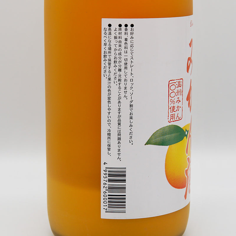 リキュール すてきな みかん酒 左サイド