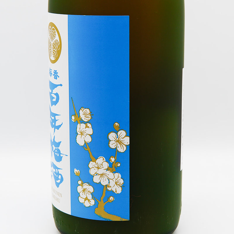 梅酒 百年梅酒 すっぱい完熟にごり仕立て 右サイド