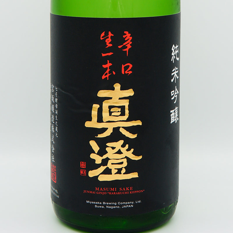 真澄 純米吟醸 辛口生一本のラベル