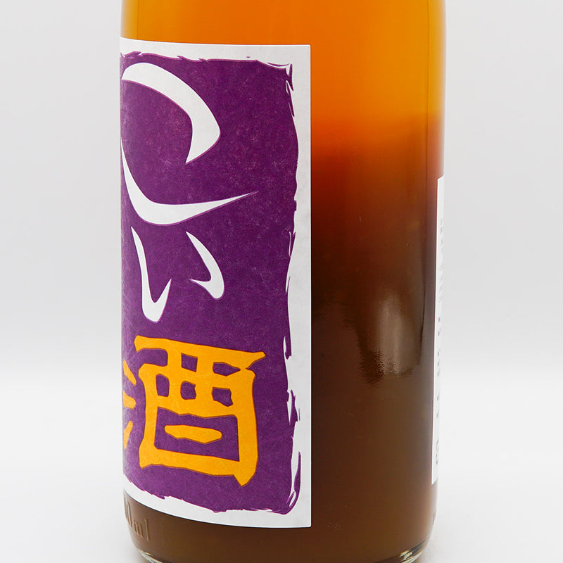 梅酒 こいうめ酒 右サイド