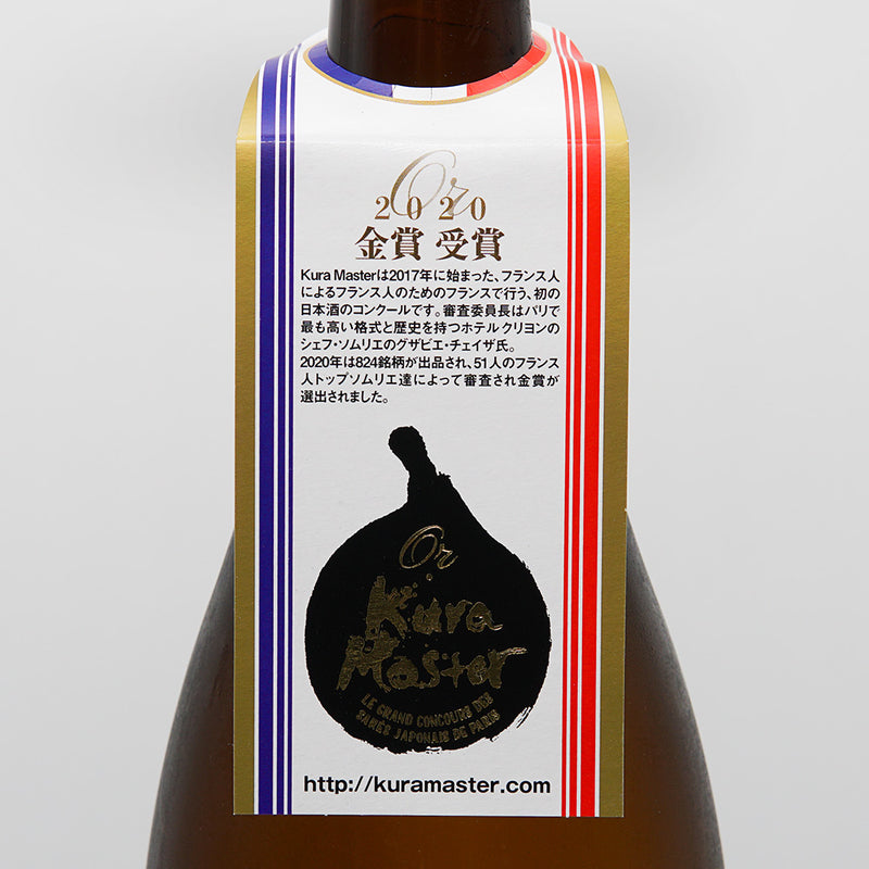 七田 純米吟醸 無濾過の首掛けラベル