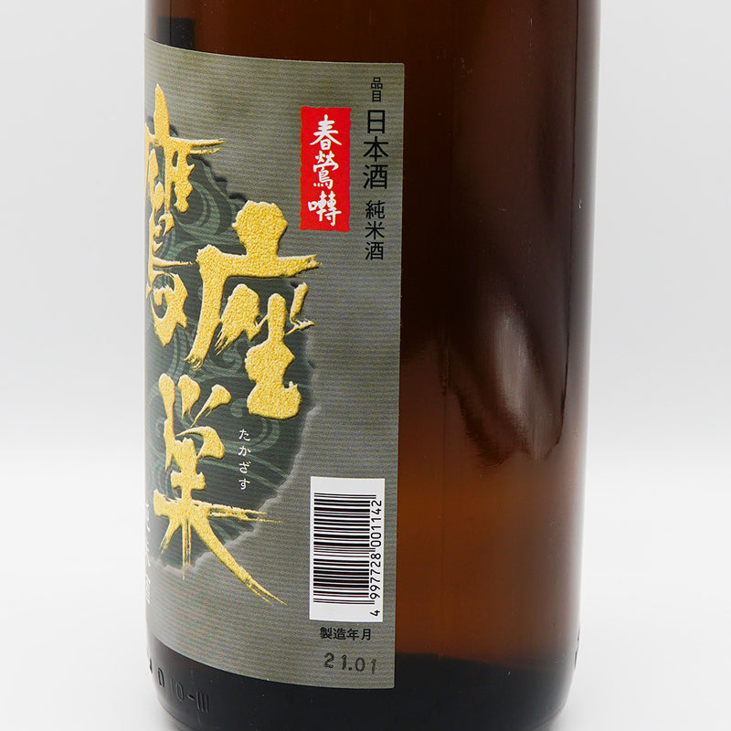 春鶯囀 鷹座巣 純米のラベル右側面