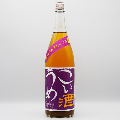 梅酒 こいうめ酒 全体像