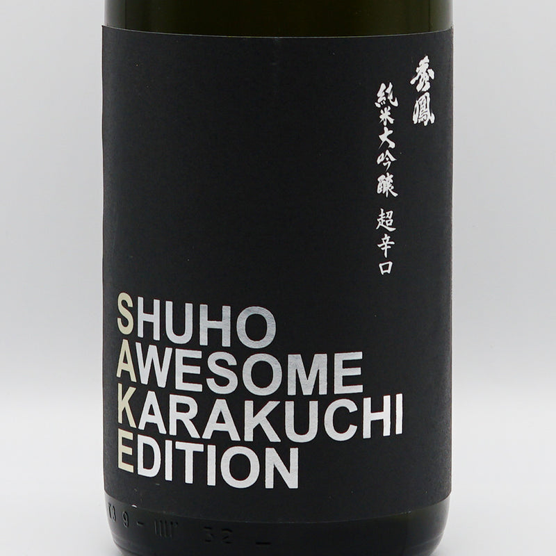 秀鳳 純米大吟醸 超辛口 AWESOME KARAKUCHI EDITIONのラベル