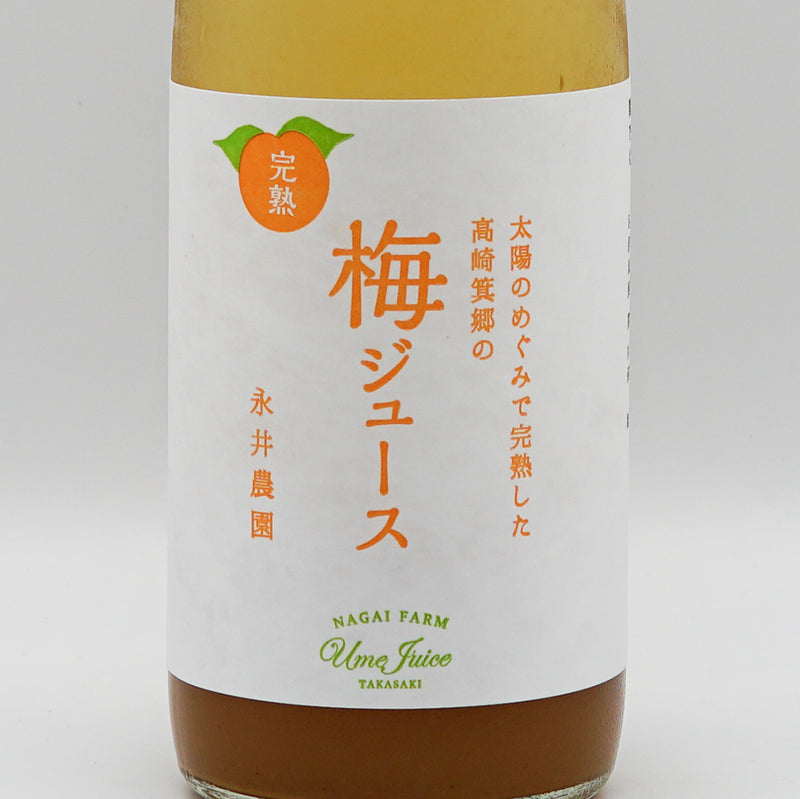 ノンアルコール 永井農園 梅ジュース ラベル