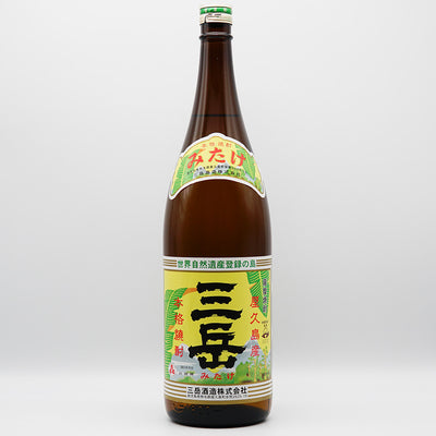 本格焼酎 三岳の全体像