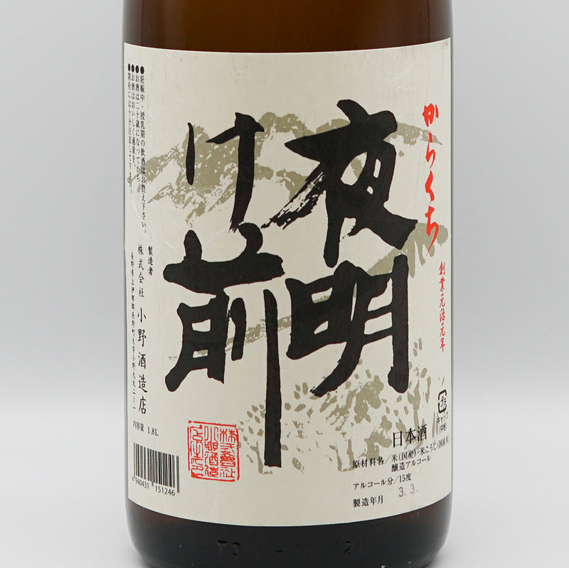 夜明け前 からくちのラベル