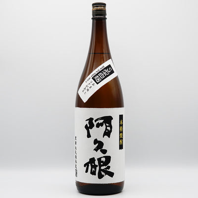 本格焼酎 阿久根の全体像