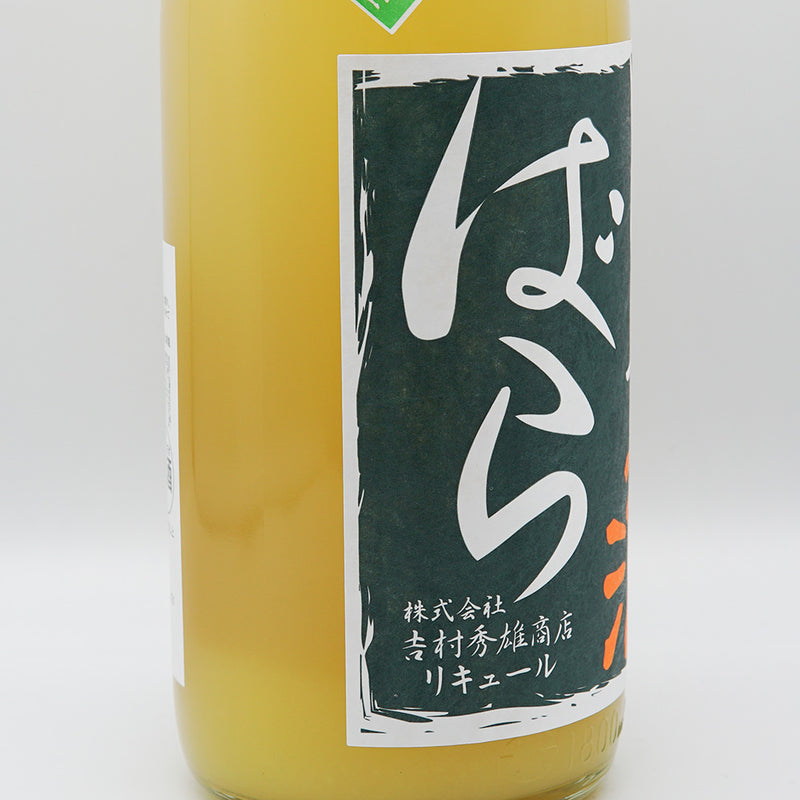 リキュール じゃばら酒 別仕立て 左サイド