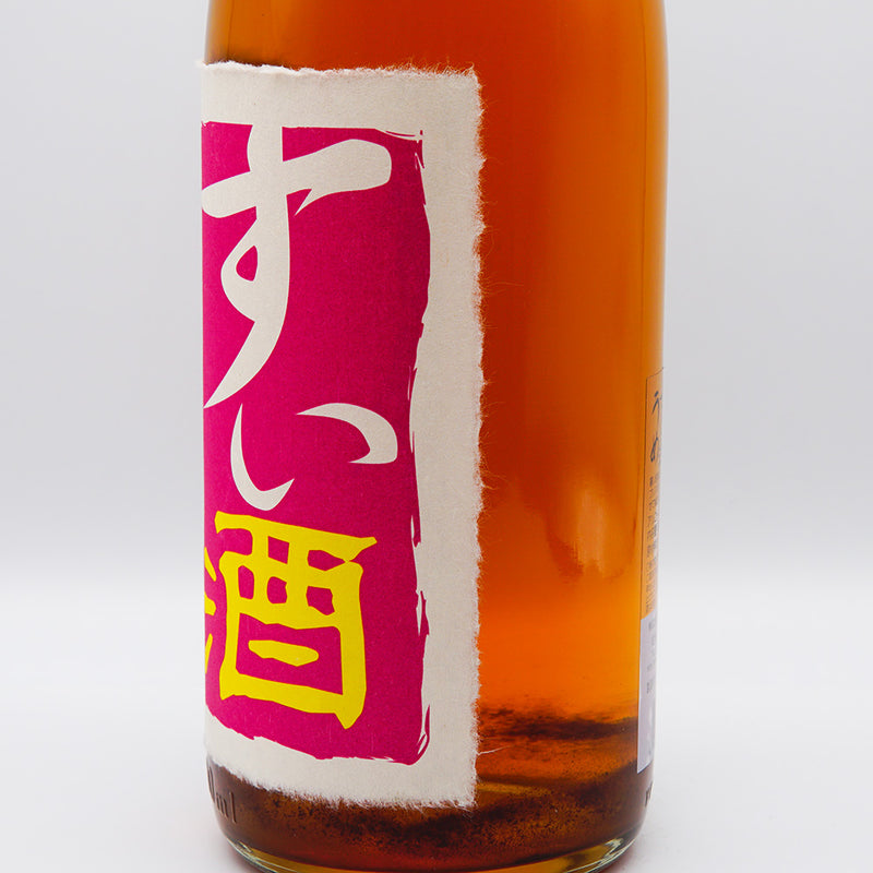 梅酒 すいうめ酒 右サイド