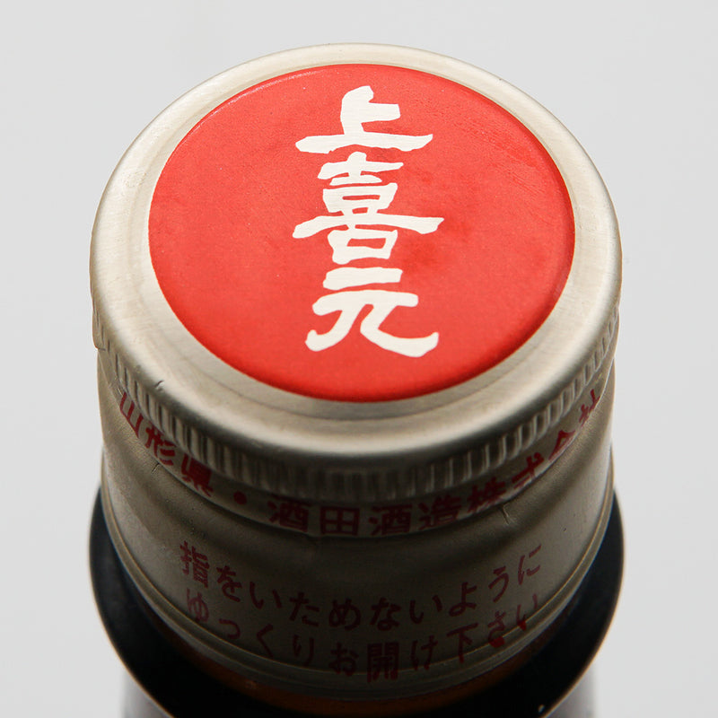 上喜元 特別純米 からくち +12の上部