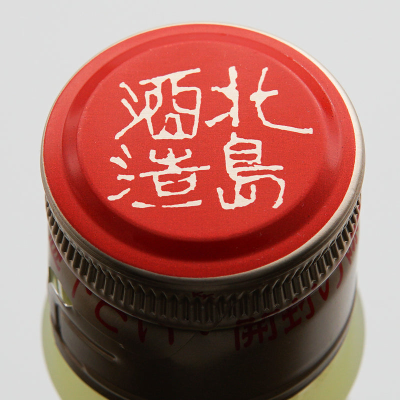 リキュール 塩ゆず酒 上部