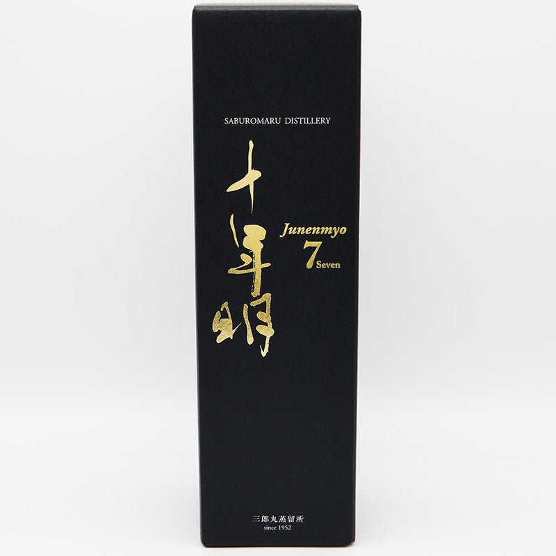 国産ウイスキー 十年明 化粧箱