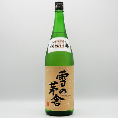 日本酒 雪の茅舎 秘伝山廃 純米吟醸 全体像