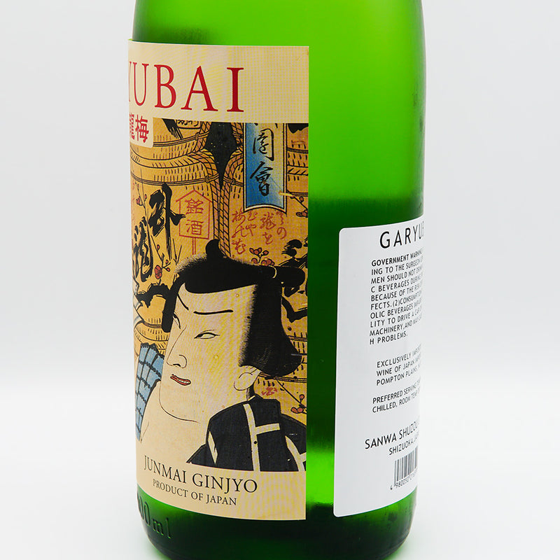 日本酒 臥龍梅 逆輸入 右サイド