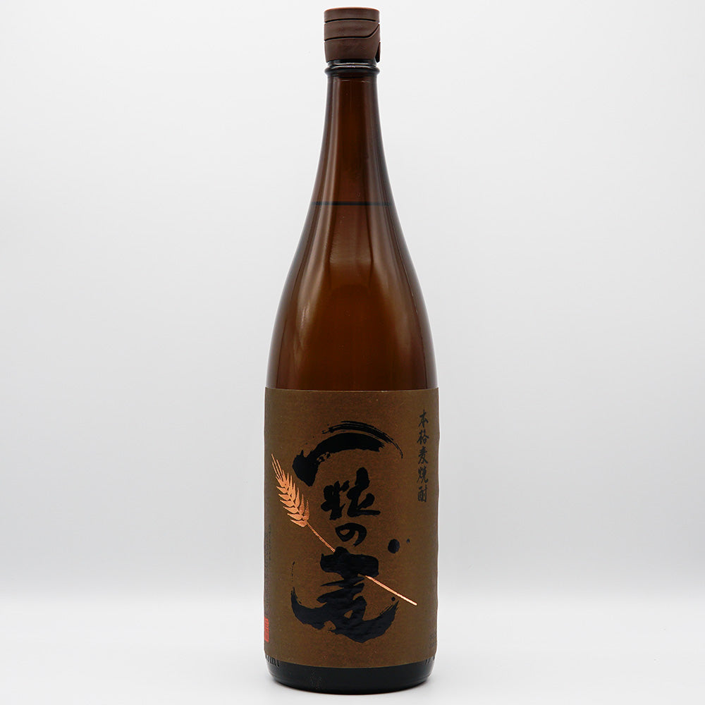ひとつぶ の 麦