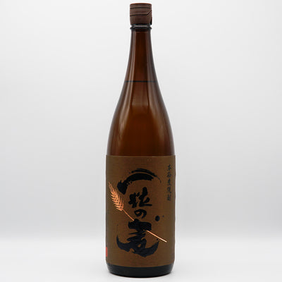 一粒の麦(ひとつぶのむぎ)の全体像