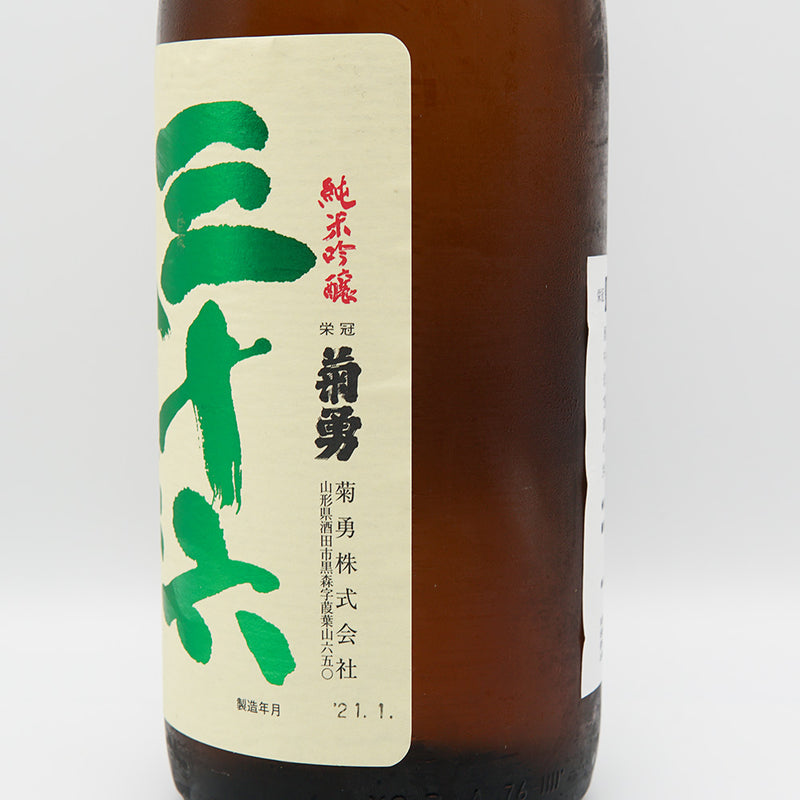 三十六人衆 純米吟醸のラベル右側面