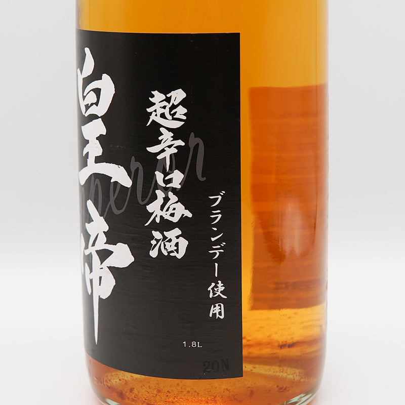 梅酒 皇帝 超辛口梅酒 右サイド