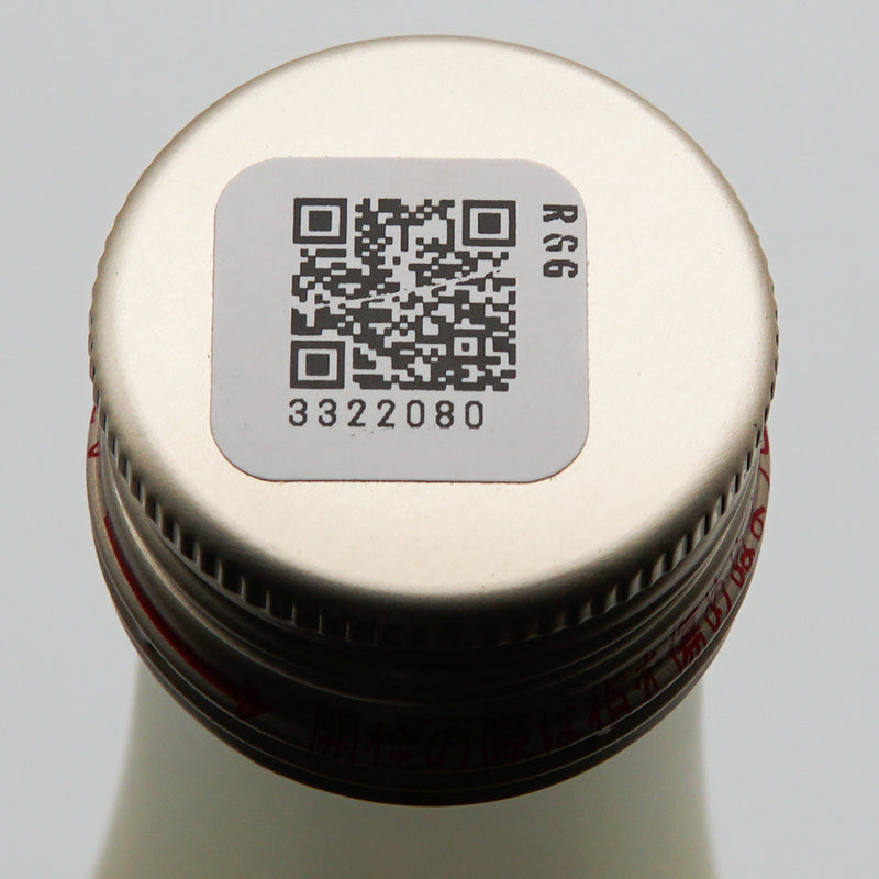Likkarikka Ripe Shikuwasa Liquor 720ml
