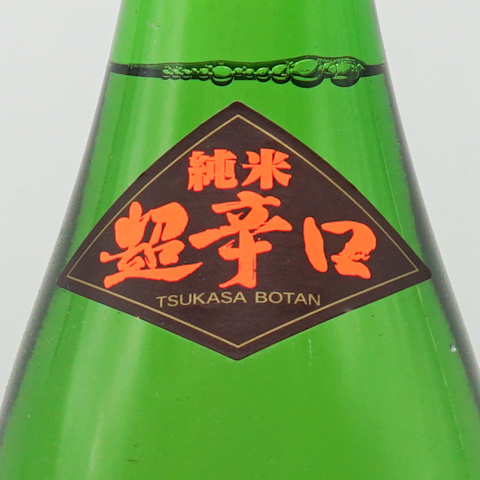 船中八策 純米超辛口のサブラベル