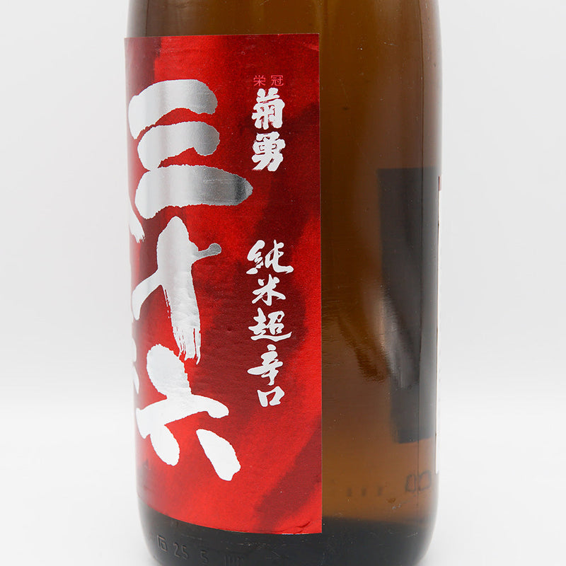 三十六人衆 純米超辛口のラベル右側面