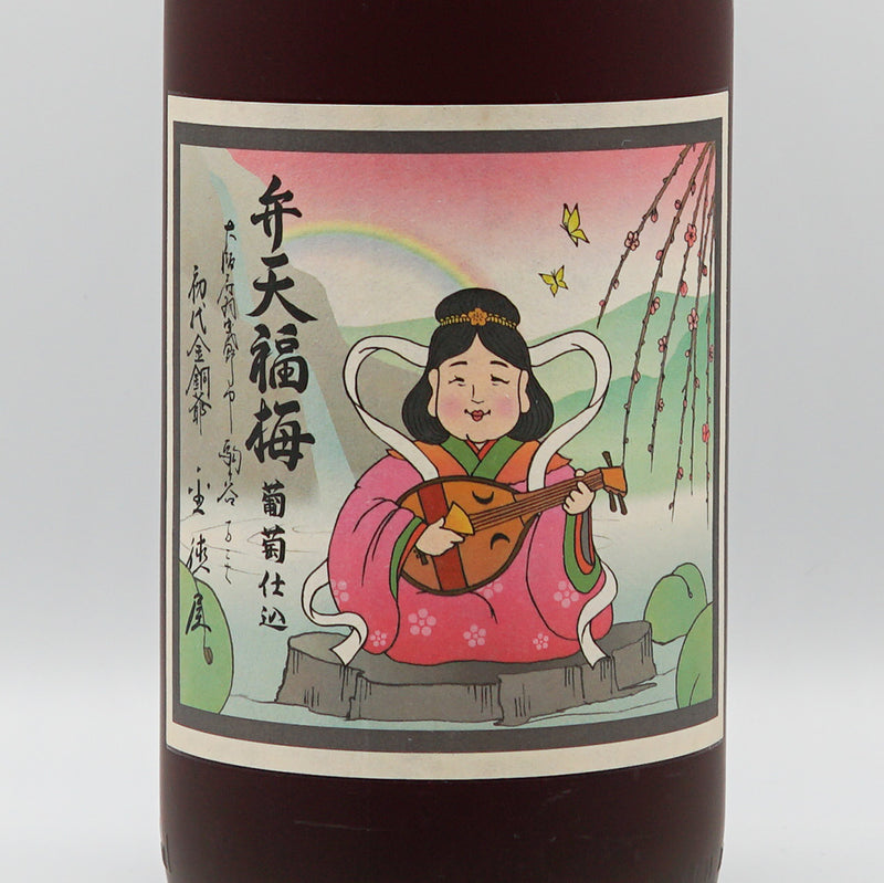 リキュール 弁天福梅 ラベル