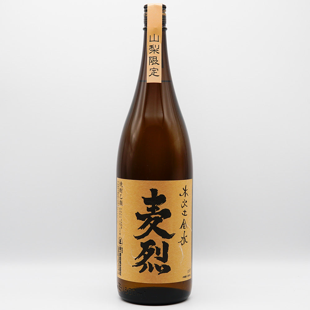 麦焼酎通販】木火土金水 麦烈 720ml/1800ml - いそべ酒店