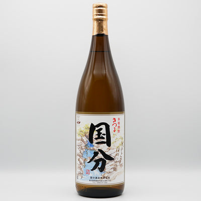 本格焼酎 さつま国分の全体像