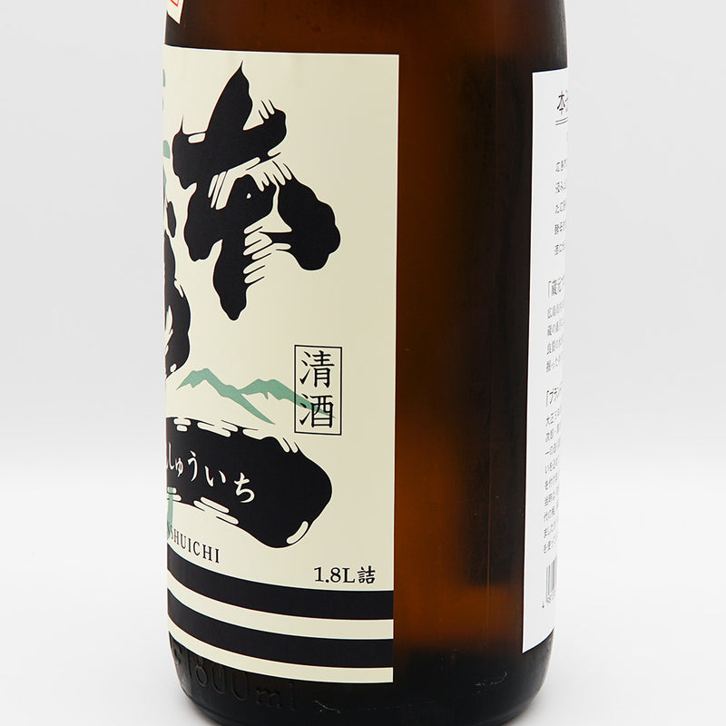 日本酒 本州一 純米 右サイド