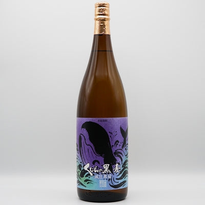 本格焼酎 くじらの黒麦の全体像