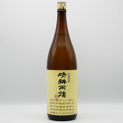 焼酎 晴耕雨讀 全体像