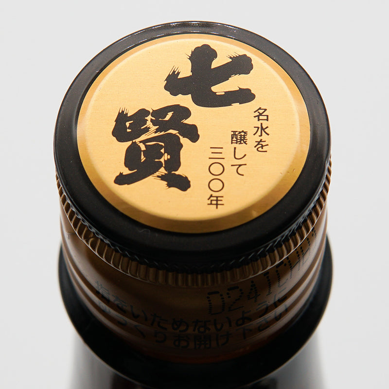 七賢 風凛美山 純米の上部