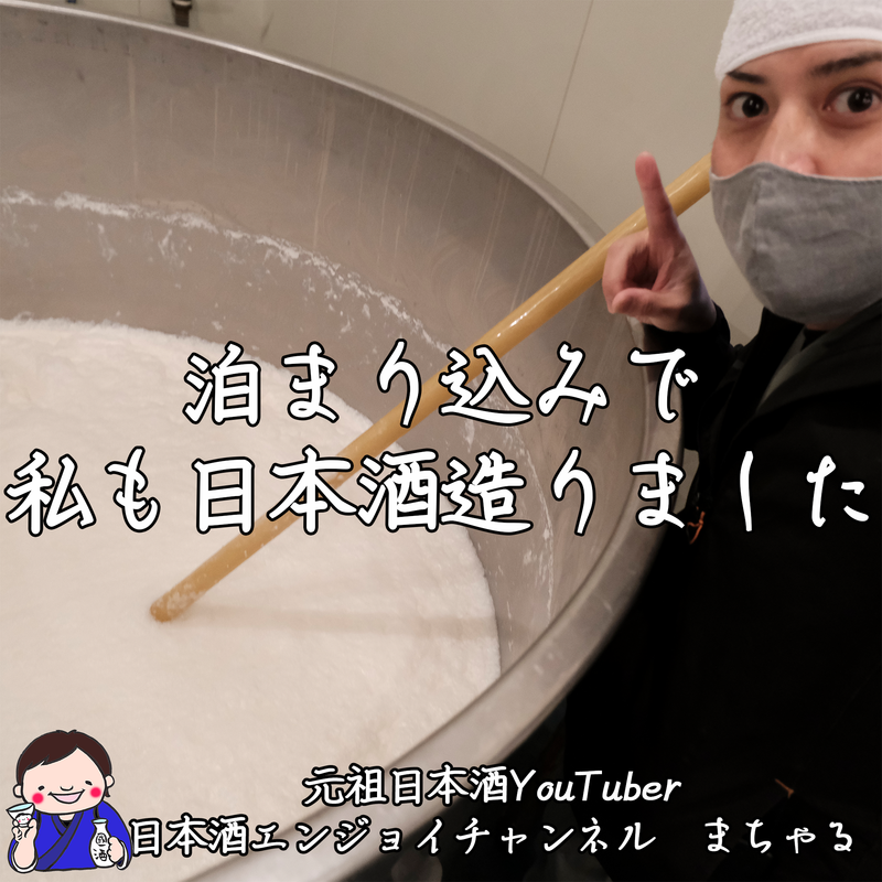 【サケボンド企画第一弾】基峰鶴(きほうつる) 水酛試験醸造 無濾過生原酒 あらばしり おりがらみ 500ml【クール便推奨】