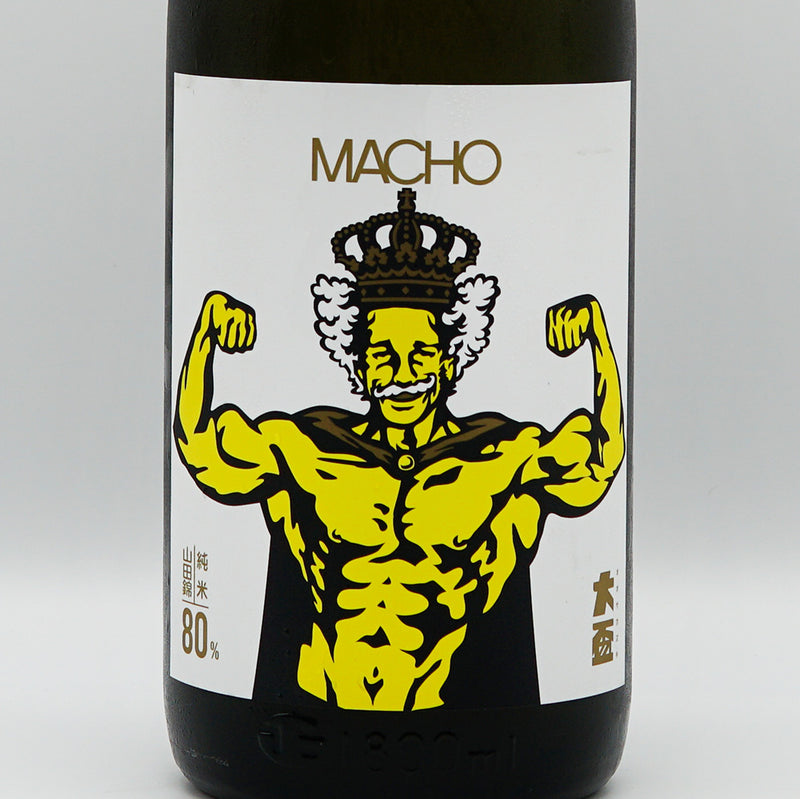 日本酒 大盃 macho FUSION80 山田錦 ラベル