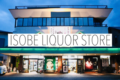 Isobe Liquor Store 