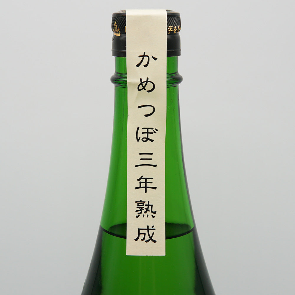 竈(かまど)のサブラベル