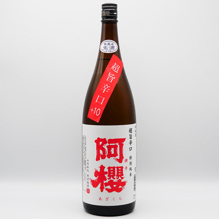 阿櫻 特別純米 超旨辛口 無濾過生原酒の全体像
